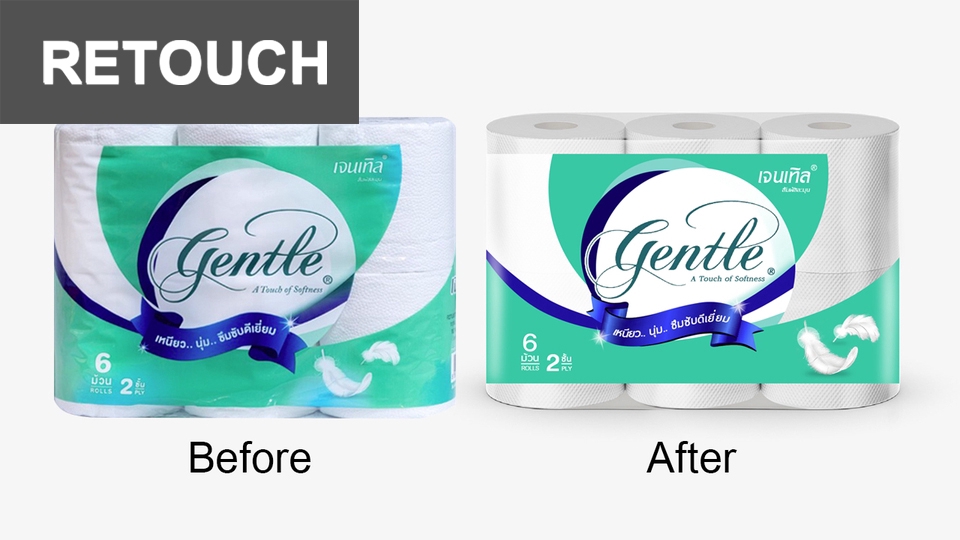 ไดคัท & Photoshop - รับรีทัช ตัดต่อรูปภาพ Retouch packaging - 23