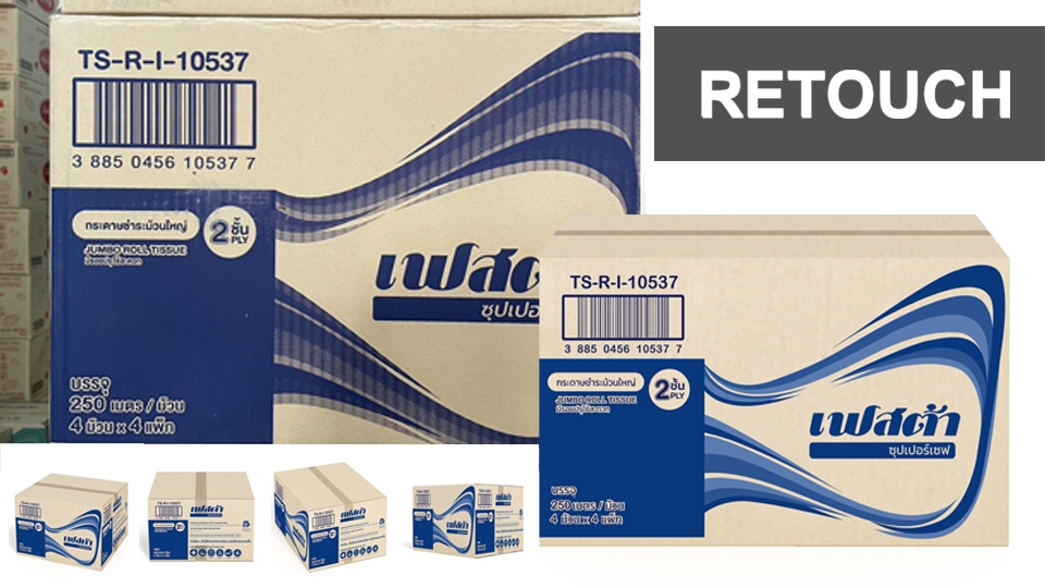 ไดคัท & Photoshop - รับรีทัช ตัดต่อรูปภาพ Retouch packaging - 7