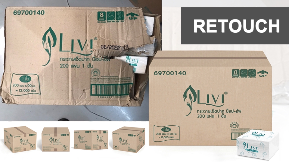 ไดคัท & Photoshop - รับรีทัช ตัดต่อรูปภาพ Retouch packaging - 2