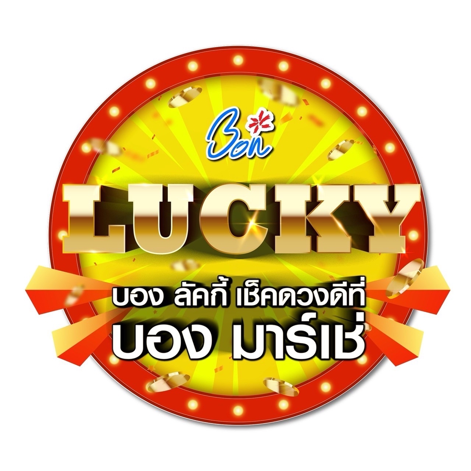 Banner โฆษณา - Design Your Brand | รับออกแบบโพสต์, Banner, Logo - 7