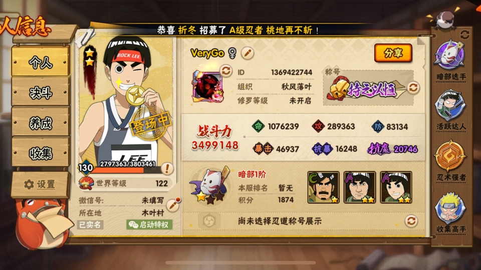 เกม naruto mobile