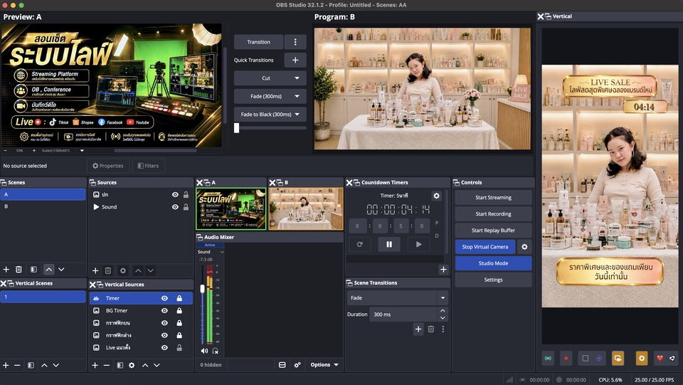 อื่นๆ - รับติดตั้งเซ็ตระบบไลฟ์ขายออนไลน์ Tiktok Shopee Facebook Youtube งานประชุม zoom - 2