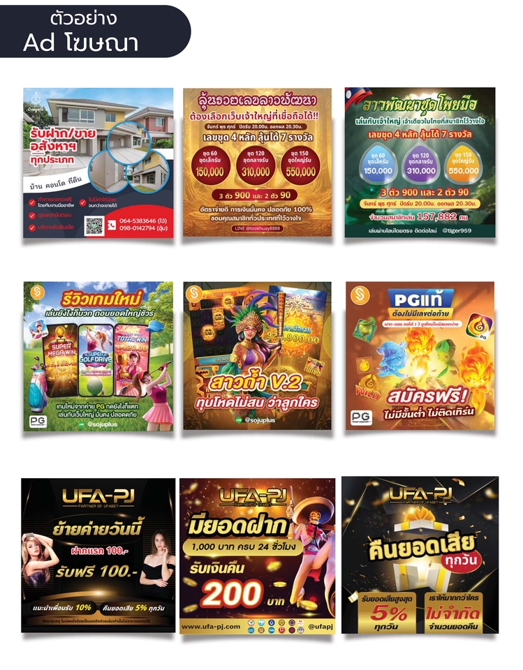 ออกแบบสื่อสิ่งพิมพ์ โฆษณาโปรโมชั่นต่างๆ, ออกแบบโบรชัวร์, ออกแบบโปสเตอร์สินค้า, รับออกแบบแคตตาล็อกสินค้า, ออกแบบป้ายโฆษณา, ออกแบบเมนูอาหาร, ออกแบบใบปลิว, ออกแบบการ์ดเชิญ, ทำแคตตาล็อก, ป้ายร้านอาหาร, รับทำปกหนังสือ, ป้ายไวนิล, ป้ายร้านกาแฟ, ออกแบบแบนเนอร์, โฆษณาออนไลน์, ออกแบบสิ่งพิมพ์