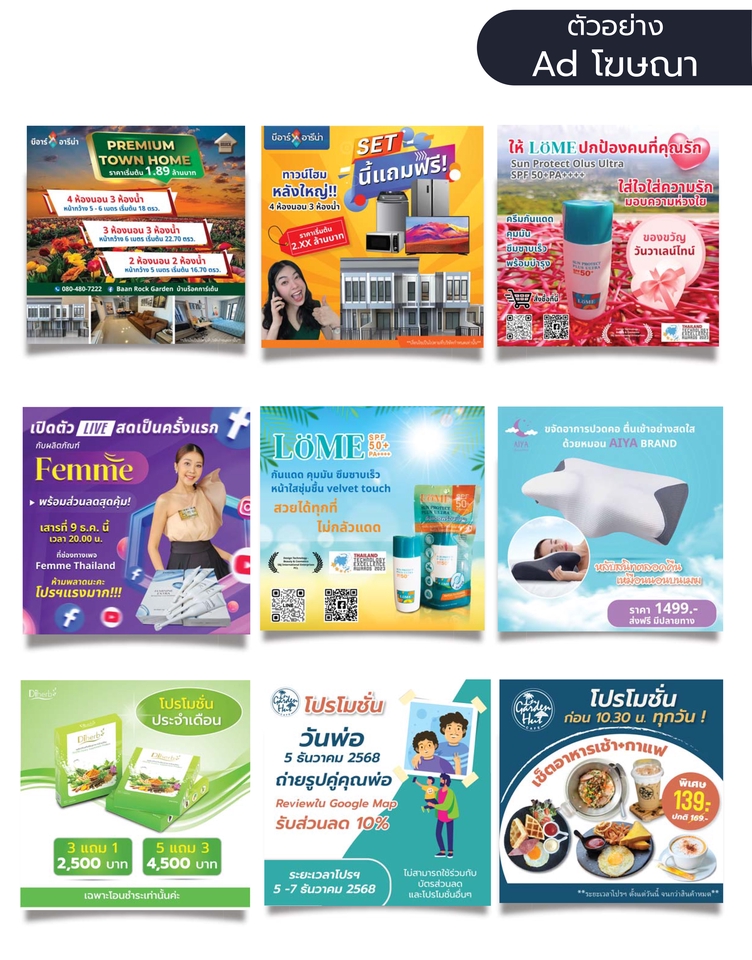 ออกแบบโฆษณาหลายรูปแบบ รวมทั้งออกแบบโบรชัวร์, ออกแบบโปสเตอร์, ออกแบบแผ่นพับ, ออกแบบเมนูอาหาร, ออกแบบใบปลิว, ออกแบบแคตตาล็อก และ ออกแบบป้ายไวนิล พร้อมราคาถูก, ออกแบบสื่อสิ่งพิมพ์, โฆษณา, งานออกแบบกราฟิก, โปสเตอร์, แผ่นพับ