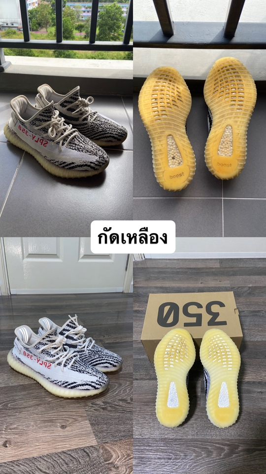 รับซักรองเท้า - กัดเหลือง Midsole รองเท้า ให้ขาวเหมือนวันแรก !! - 2