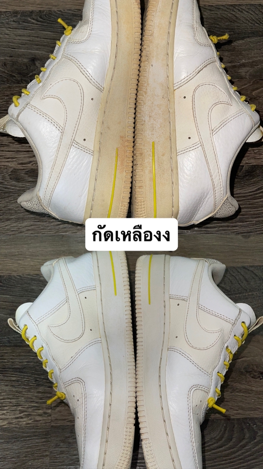 รับซักรองเท้า - กัดเหลือง Midsole รองเท้า ให้ขาวเหมือนวันแรก !! - 3