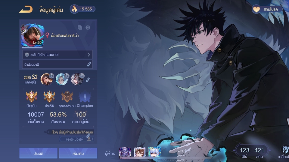 รับเล่น rov เป็นเพื่อนคั้บ สนุกๆ จริงจังก็ได้หมดเลยคั้บ