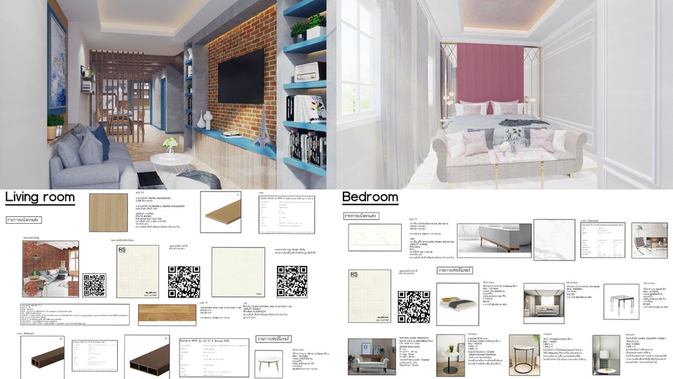รับออกแบบตกแต่งภายในบ้านและคอนโดสวยหรู แบบ 3D