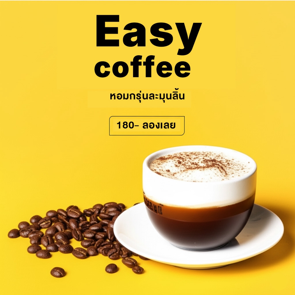 Banner โฆษณา - รับออกแบบ Banner หลากหลายชนิด FB IG LINE - 4