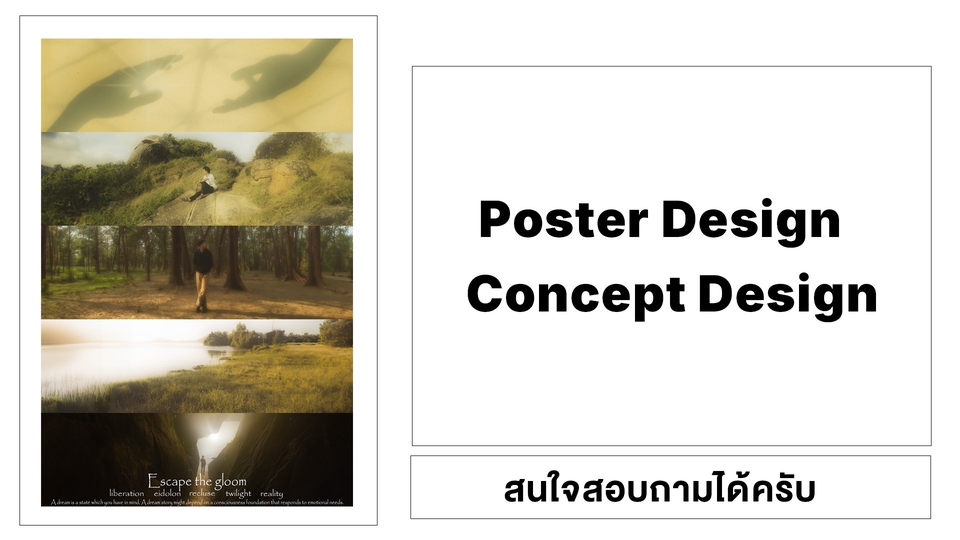 Banner โฆษณา - รับออกแบบ Banner หลากหลายชนิด FB IG LINE - 5