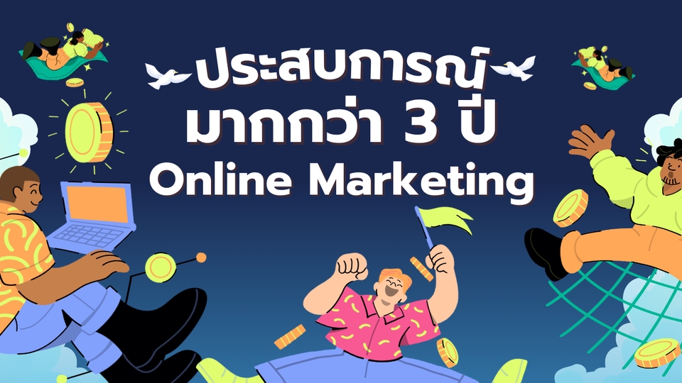 เปิดร้านค้าออนไลน์และลงสินค้า - รับเปิดร้านค้า ดูแลร้านค้าออนไลน์ Shopee | Lazada | TikTok Shop | LINE SHOPPING - 6