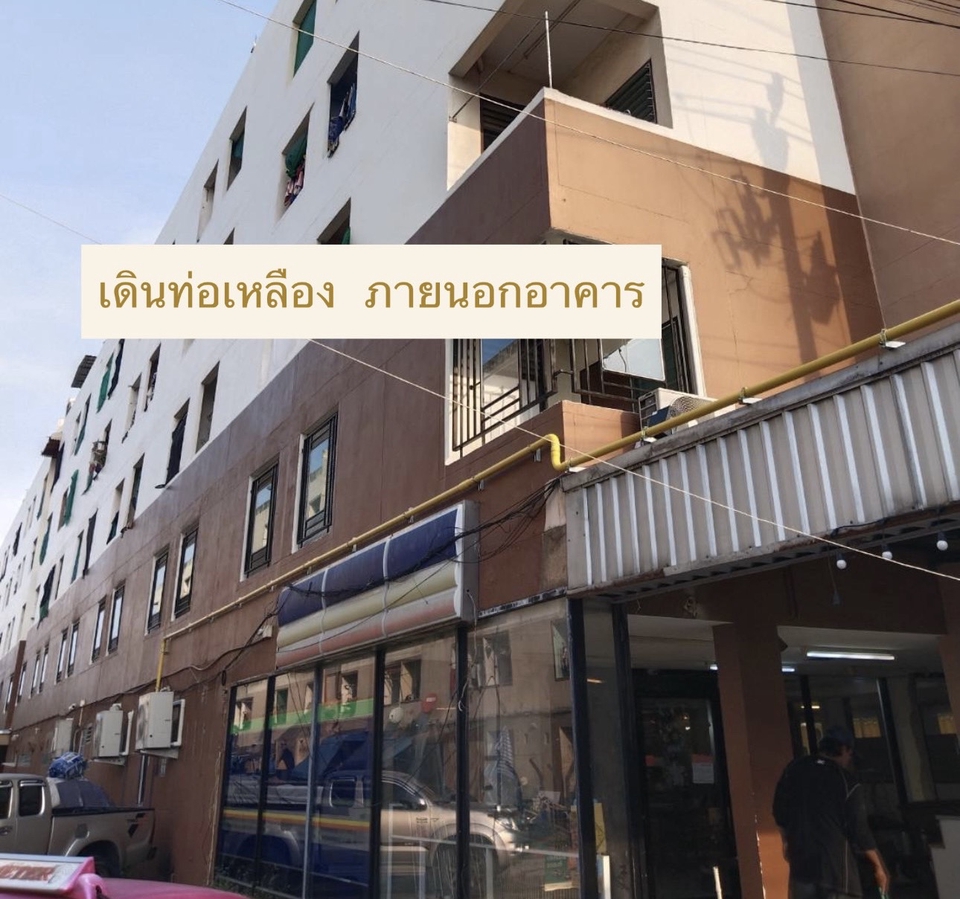 หาช่างไฟฟ้า ช่างไฟฟ้าบ้าน คอนโด เดินสายไฟฟ้า ซ่อมไฟฟ้า