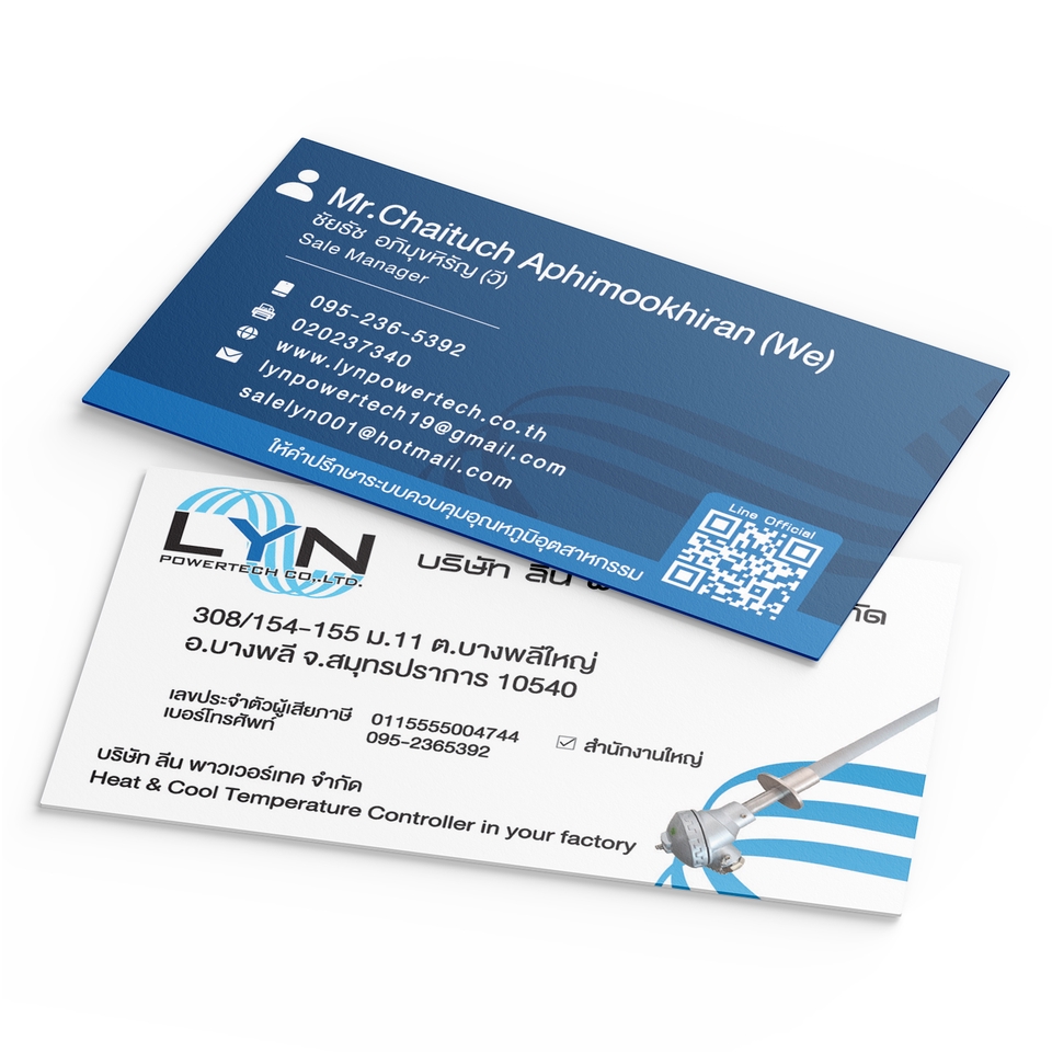 ออกแบบนามบัตรออกแบบให้ดึงดูดและโดดเด่น ทำให้ลูกค้าคนสำคัญของคุณประทับใจตั้งแต่เริ่มแรก