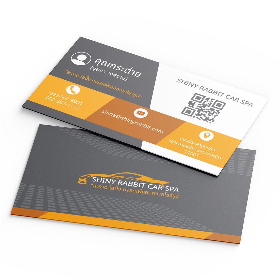 ออกแบบนามบัตรออกแบบให้ดึงดูดและโดดเด่น ทำให้ลูกค้าคนสำคัญของคุณประทับใจตั้งแต่เริ่มแรก