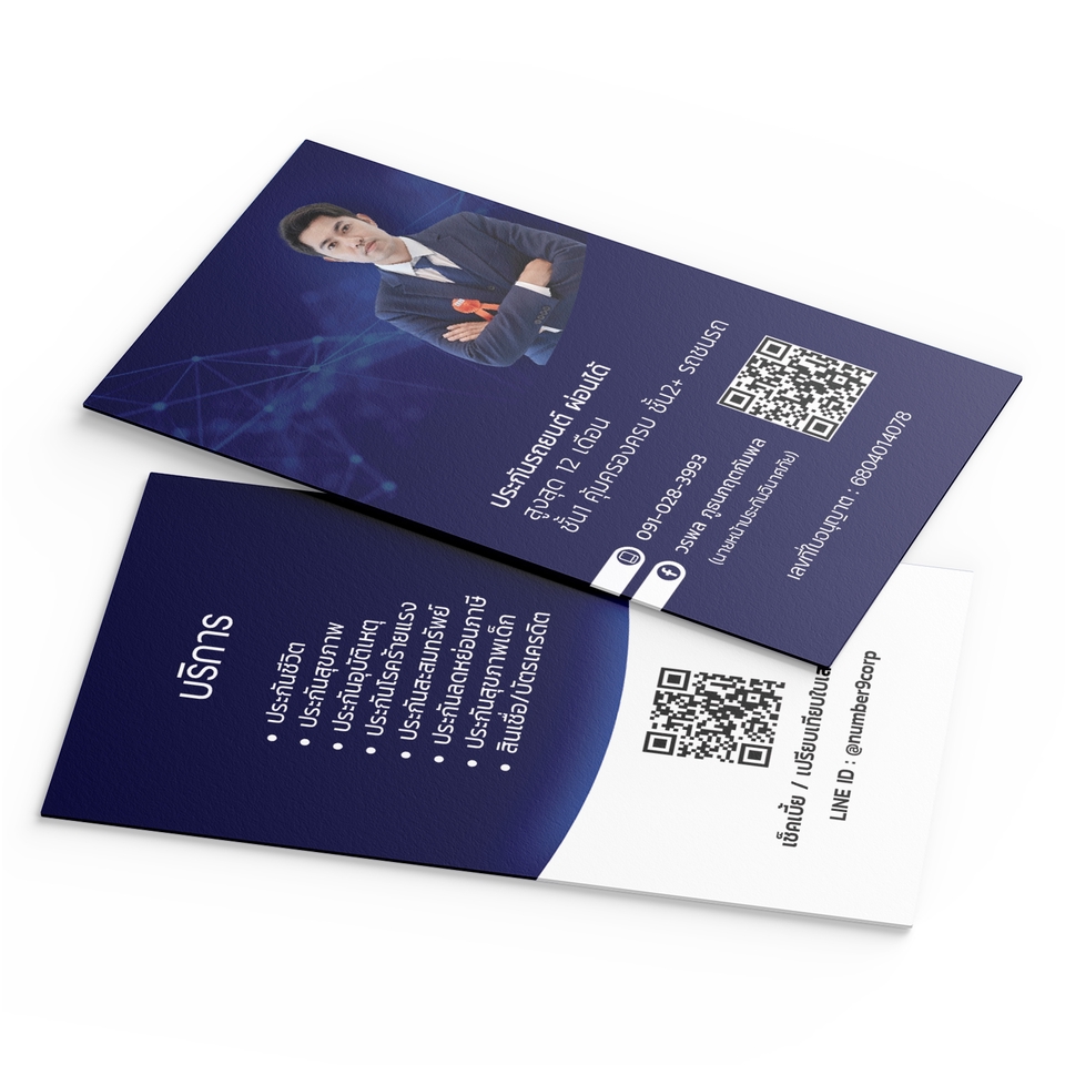 ออกแบบนามบัตรออกแบบให้ดึงดูดและโดดเด่น ทำให้ลูกค้าคนสำคัญของคุณประทับใจตั้งแต่เริ่มแรก