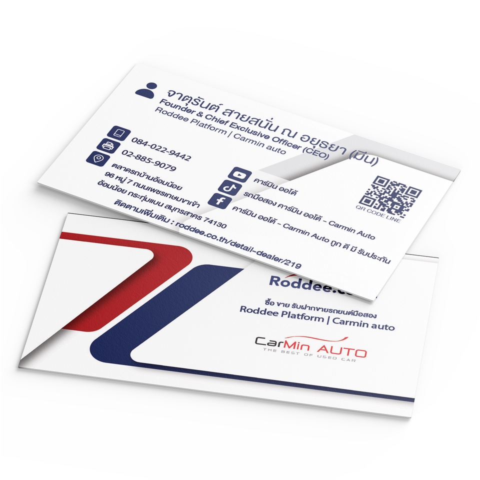 ออกแบบนามบัตรออกแบบให้ดึงดูดและโดดเด่น ทำให้ลูกค้าคนสำคัญของคุณประทับใจตั้งแต่เริ่มแรก