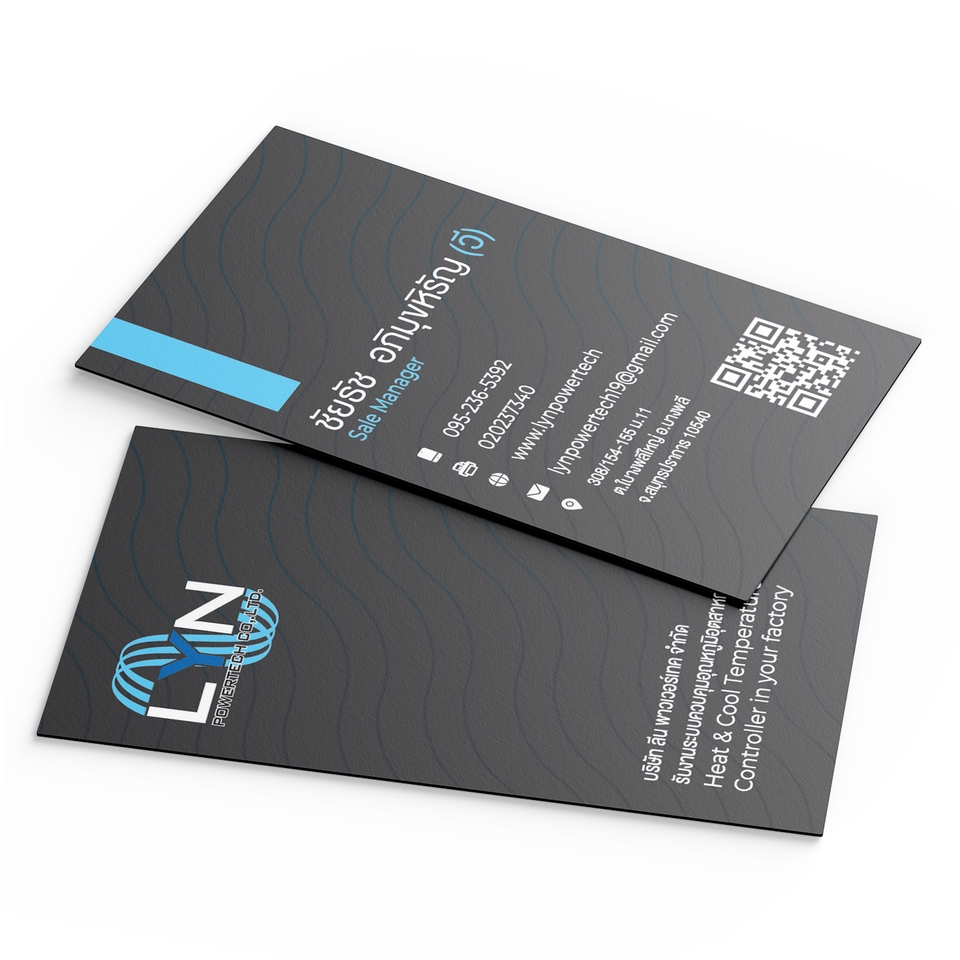 ออกแบบนามบัตรออกแบบให้ดึงดูดและโดดเด่น ทำให้ลูกค้าคนสำคัญของคุณประทับใจตั้งแต่เริ่มแรก