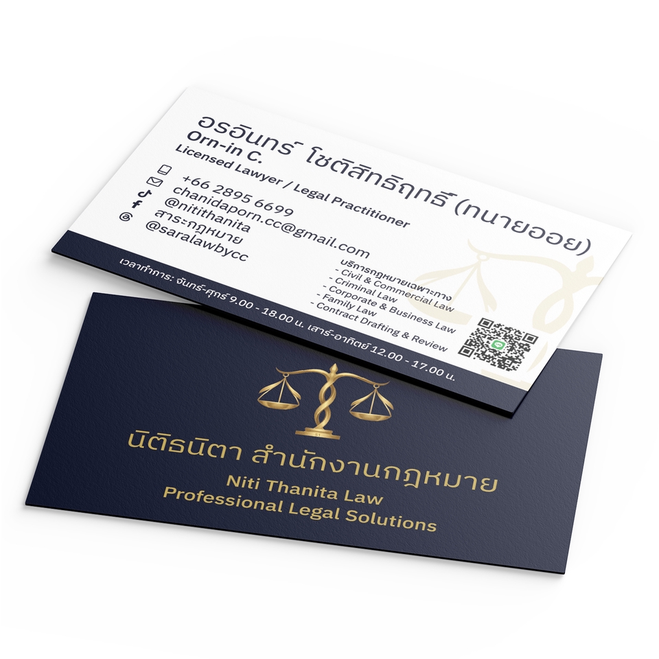 ออกแบบนามบัตรออกแบบให้ดึงดูดและโดดเด่น ทำให้ลูกค้าคนสำคัญของคุณประทับใจตั้งแต่เริ่มแรก