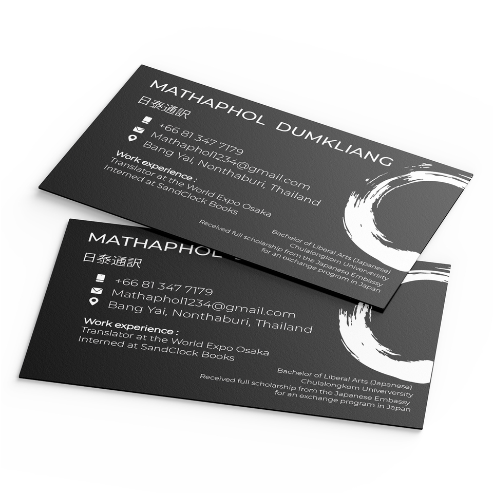 ออกแบบนามบัตรออกแบบให้ดึงดูดและโดดเด่น ทำให้ลูกค้าคนสำคัญของคุณประทับใจตั้งแต่เริ่มแรก