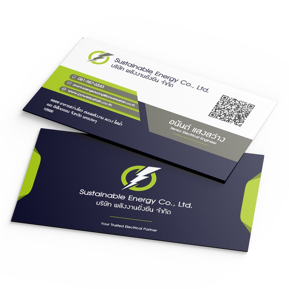 ออกแบบนามบัตรออกแบบให้ดึงดูดและโดดเด่น ทำให้ลูกค้าคนสำคัญของคุณประทับใจตั้งแต่เริ่มแรก