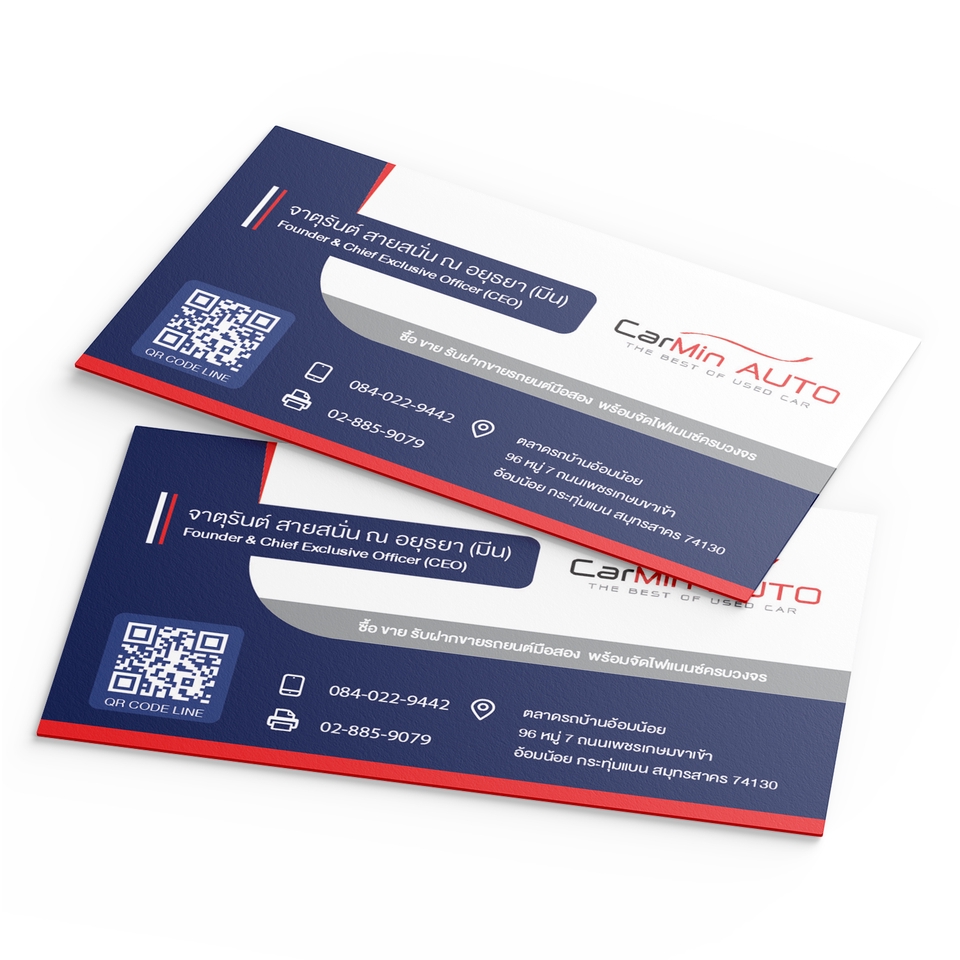 ออกแบบนามบัตรออกแบบให้ดึงดูดและโดดเด่น ทำให้ลูกค้าคนสำคัญของคุณประทับใจตั้งแต่เริ่มแรก