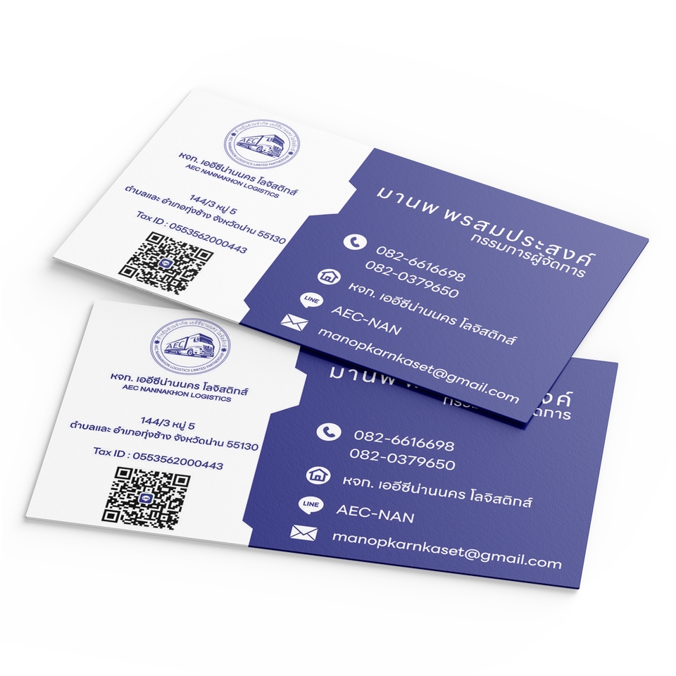 ออกแบบนามบัตรออกแบบให้ดึงดูดและโดดเด่น ทำให้ลูกค้าคนสำคัญของคุณประทับใจตั้งแต่เริ่มแรก