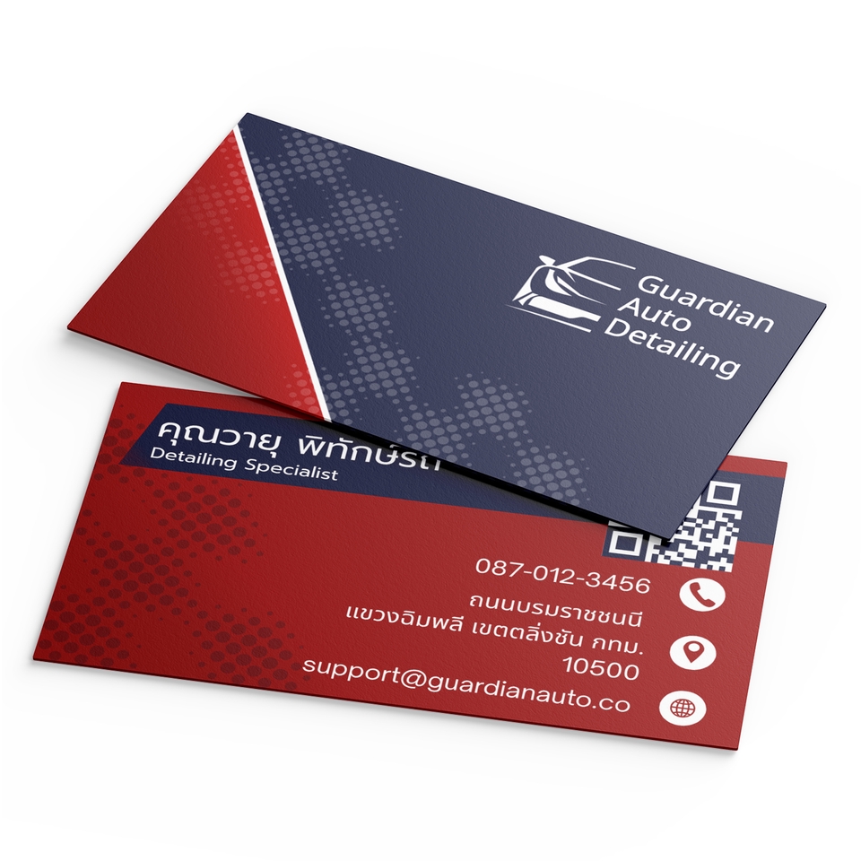 ออกแบบนามบัตรออกแบบให้ดึงดูดและโดดเด่น ทำให้ลูกค้าคนสำคัญของคุณประทับใจตั้งแต่เริ่มแรก