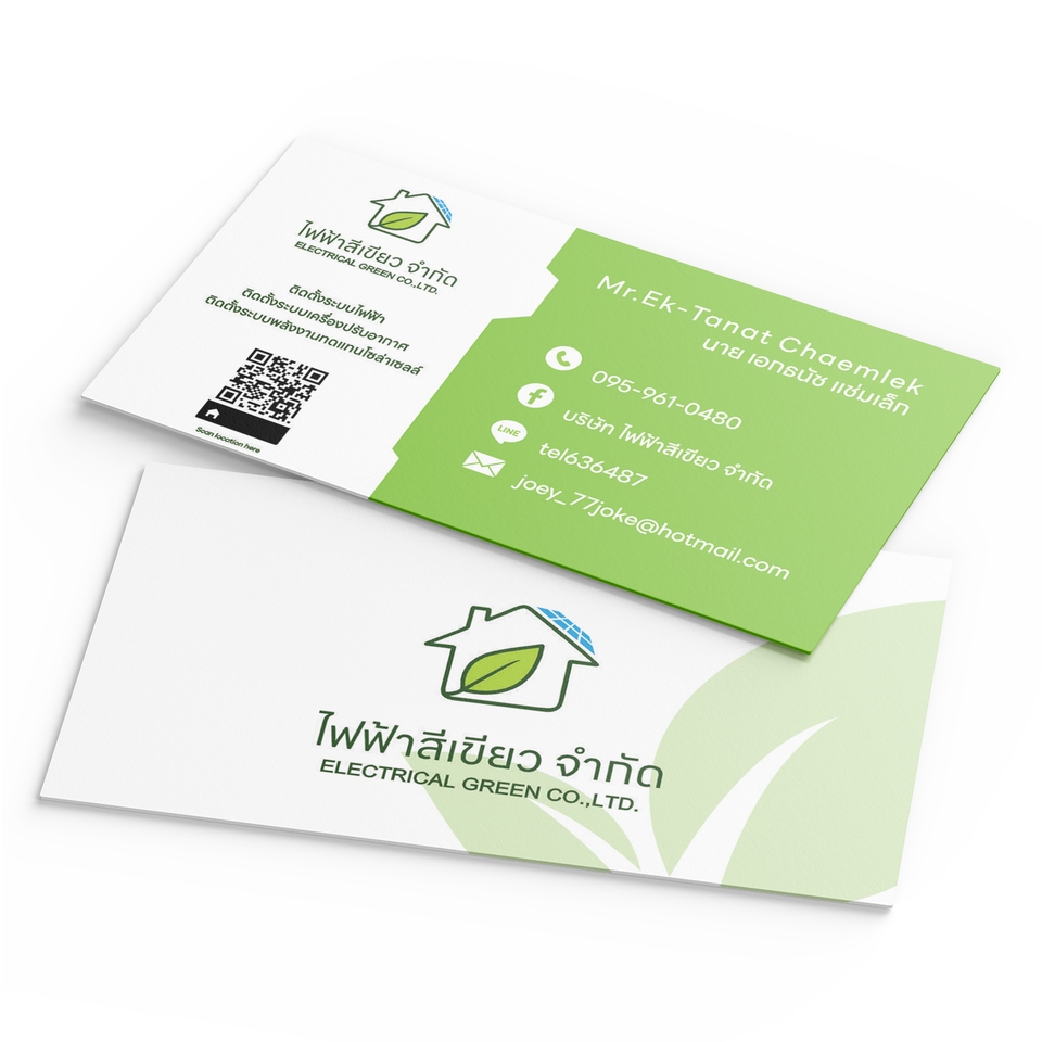 ออกแบบนามบัตรออกแบบให้ดึงดูดและโดดเด่น ทำให้ลูกค้าคนสำคัญของคุณประทับใจตั้งแต่เริ่มแรก