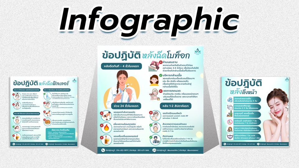 Infographics - ออกแบบ Infographic สินค้า/ธุรกิจ ออกแบบเข้าใจง่าย ภาพสวย งานไว - 9