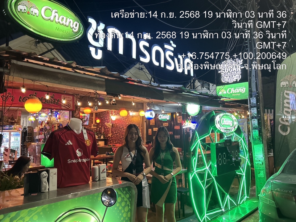ปรึกษาธุรกิจ & Startup - ที่ปรึกษาด้านเปิดร้านอาหารใหม่ - 4