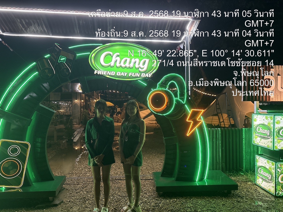 ปรึกษาธุรกิจ & Startup - ที่ปรึกษาด้านเปิดร้านอาหารใหม่ - 16