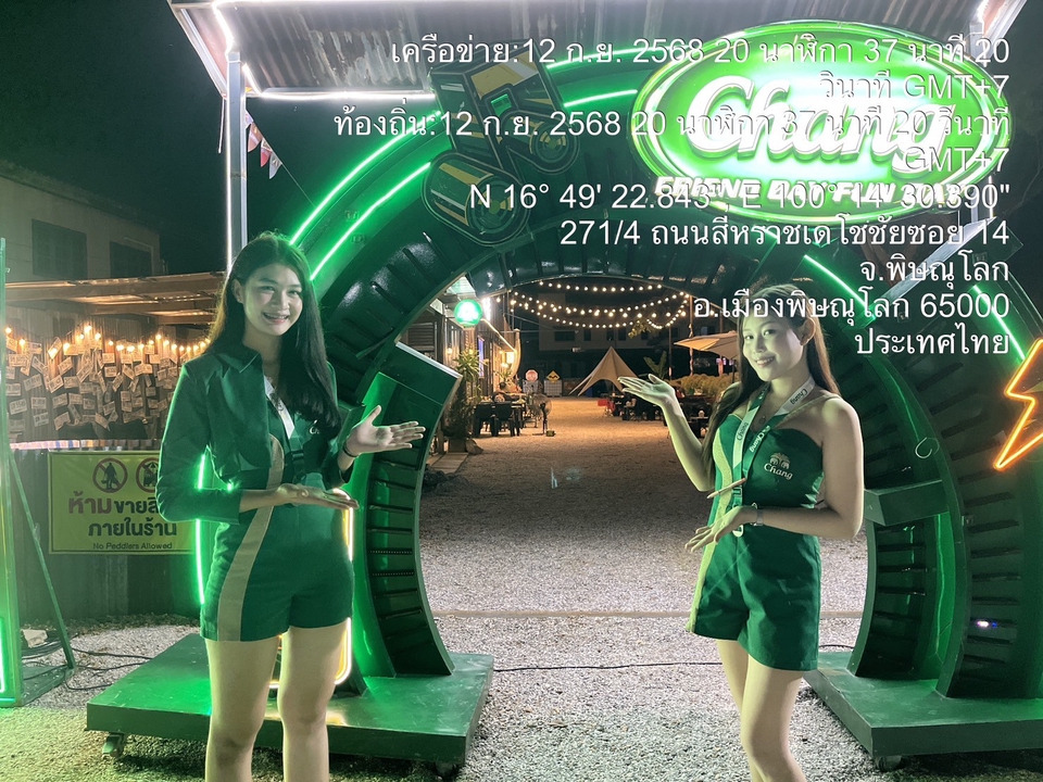 ปรึกษาธุรกิจ & Startup - ที่ปรึกษาด้านเปิดร้านอาหารใหม่ - 5