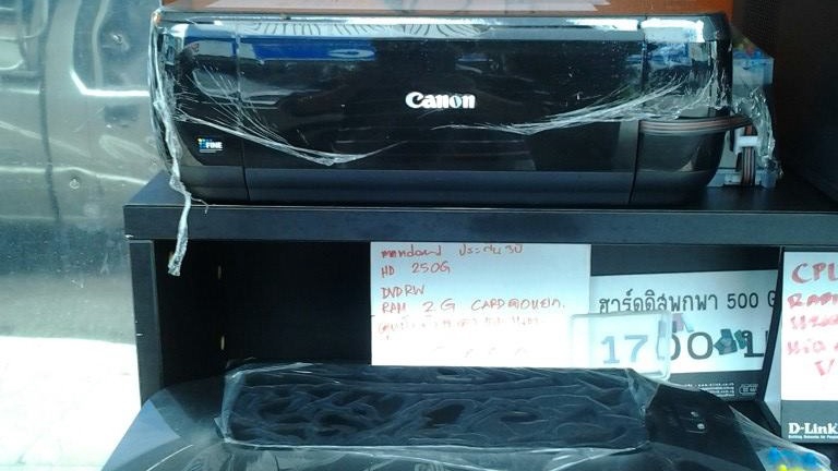 ซ่อม พรินเตอร์ ล้างหัวพิม แก้ปัญหา 