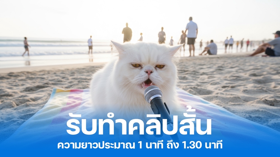 รับทำคอนเทนต์มาร์เก็ตติ้ง สร้างคอนเทนต์น่าสนใจ ดึงดูดลูกค้า