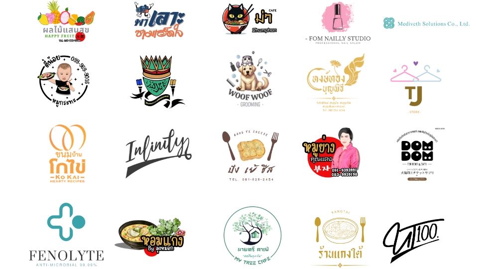 ออกแบบไวนิล