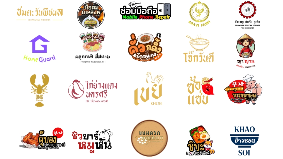 ออกแบบโปสเตอร์