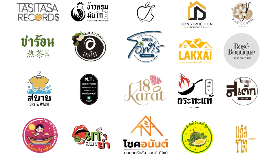 ออกแบบนามบัตร