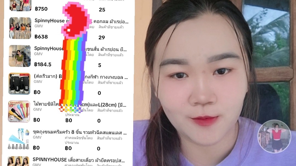 รับงานรีวิวสินค้า ไลค์สด