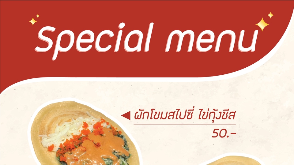 รับทำป้ายร้านอาหาร ป้ายไฟนีออน ราคาถูก