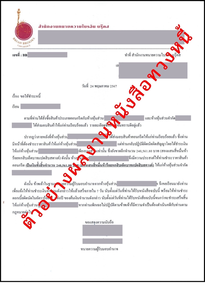 āļĢāļąāļāļāļāļāļŦāļāļąāļāļŠāļ·āļāļāļ§āļāļŦāļāļĩāđ āļāļāļēāļĒāļāļ§āļēāļĄāļāļĢāļĩāđāļĨāļāļāđ āļāļĢāļķāļāļĐāļēāļāļāļŦāļĄāļēāļĒāļāļļāļĢāļāļīāļ