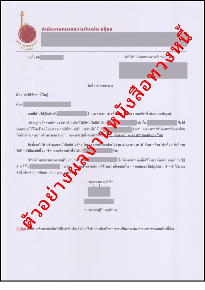 āļĢāļąāļāļāļāļāļŦāļāļąāļāļŠāļ·āļāļāļ§āļāļŦāļāļĩāđ āļāļāļēāļĒāļāļ§āļēāļĄāļāļĢāļĩāđāļĨāļāļāđ āļāļĢāļīāļāļēāļĢāļāļāļŦāļĄāļēāļĒ