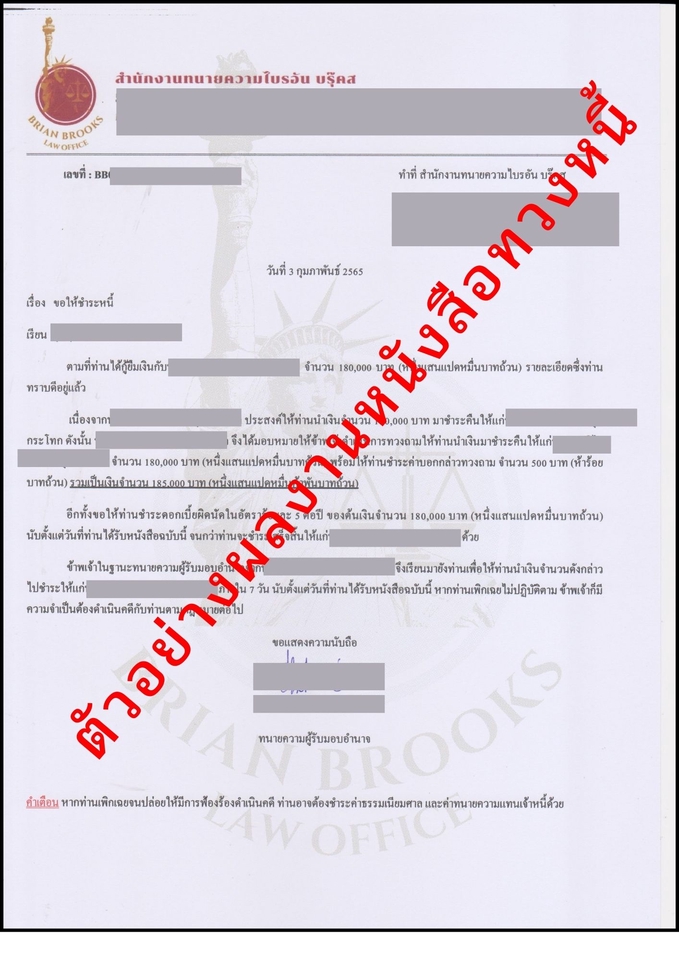 āļĢāļąāļāļāļāļāļŦāļāļąāļāļŠāļ·āļāļāļ§āļāļŦāļāļĩāđ āļāļāļēāļĒāļāļ§āļēāļĄāļāļĢāļĩāđāļĨāļāļāđ āļāļĢāļīāļāļēāļĢāļāļēāļāļāļāļŦāļĄāļēāļĒ