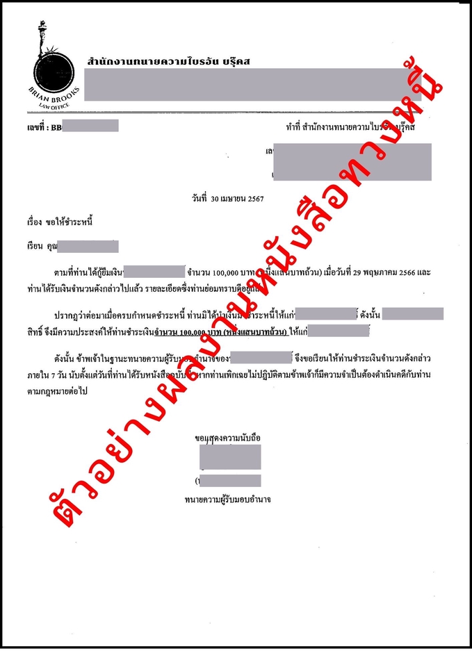 āļĢāļąāļāļāļāļāļŦāļāļąāļāļŠāļ·āļāļāļ§āļāļŦāļāļĩāđ āļāļāļēāļĒāļāļ§āļēāļĄāļāļĢāļĩāđāļĨāļāļāđ āđāļāļāļŠāļēāļĢāļāļēāļāļāļāļŦāļĄāļēāļĒ