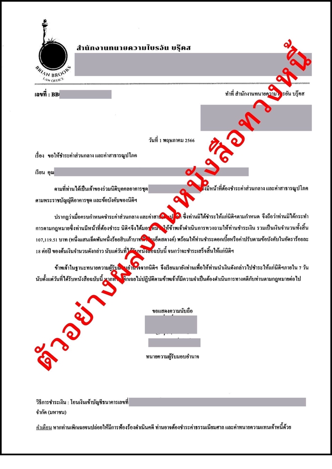 āļĢāļąāļāļāļāļāļŦāļāļąāļāļŠāļ·āļāļāļ§āļāļŦāļāļĩāđ āļāļāļēāļĒāļāļ§āļēāļĄāļāļĢāļĩāđāļĨāļāļāđ āļāļĢāļīāļāļēāļĢāļāļāļŦāļĄāļēāļĒ