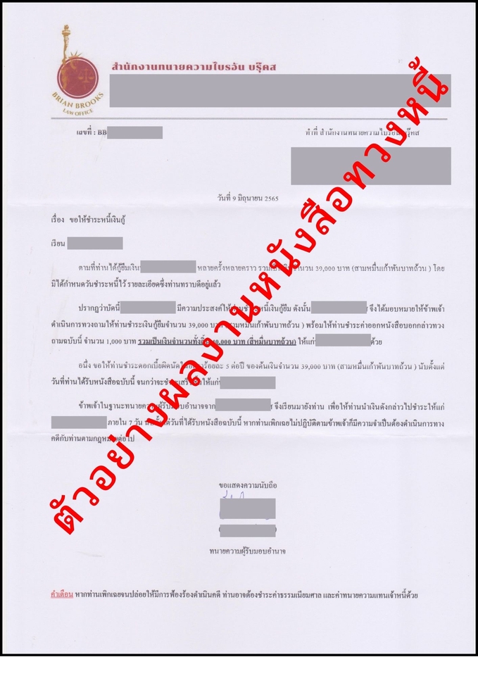 āļĢāļąāļāļāļāļāļŦāļāļąāļāļŠāļ·āļāļāļ§āļāļŦāļāļĩāđ āļāļāļēāļĒāļāļ§āļēāļĄāļāļĢāļĩāđāļĨāļāļāđ āļāļĢāļīāļāļēāļĢāļāļāļŦāļĄāļēāļĒ