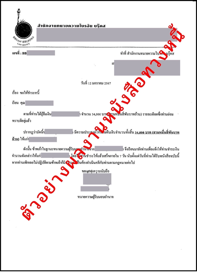 āļĢāļąāļāļāļāļāļŦāļāļąāļāļŠāļ·āļāļāļ§āļāļŦāļāļĩāđ āļāļāļēāļĒāļāļ§āļēāļĄāļāļĢāļĩāđāļĨāļāļāđ āđāļāļāļŠāļēāļĢāļāļ§āļāļŦāļāļĩāđ āļāļāļŦāļĄāļēāļĒ