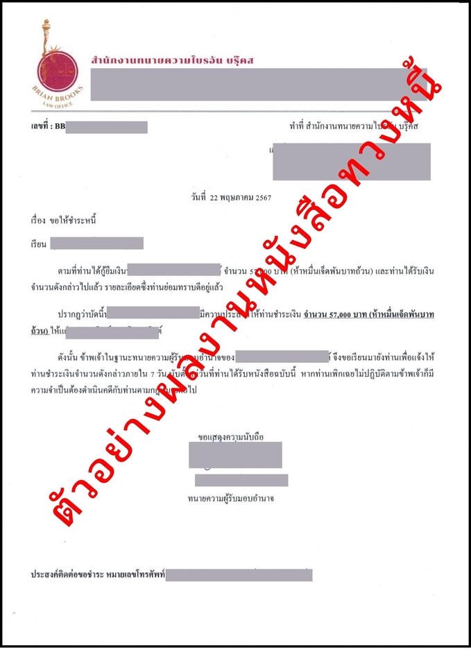 āļĢāļąāļāļāļāļāļŦāļāļąāļāļŠāļ·āļāļāļ§āļāļŦāļāļĩāđ āļāļāļēāļĒāļāļ§āļēāļĄāļāļĢāļĩāđāļĨāļāļāđ āļāļāļŦāļĄāļēāļĒāđāļāļĒ