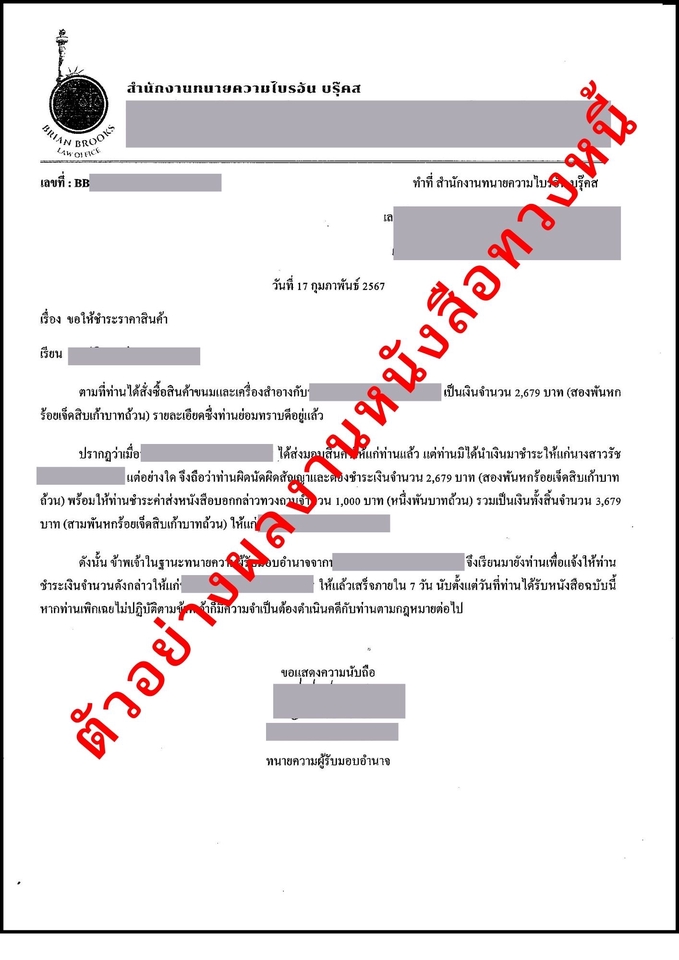 āļĢāļąāļāļāļāļāļŦāļāļąāļāļŠāļ·āļāļāļ§āļāļŦāļāļĩāđ āļāļāļēāļĒāļāļ§āļēāļĄāļāļĢāļĩāđāļĨāļāļāđ āļāļĢāļīāļāļēāļĢāļāļāļŦāļĄāļēāļĒ