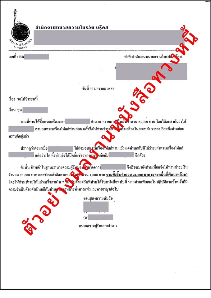 āļĢāļąāļāļāļāļāļŦāļāļąāļāļŠāļ·āļāļāļ§āļāļŦāļāļĩāđ āļāļāļēāļĒāļāļ§āļēāļĄāļāļĢāļĩāđāļĨāļāļāđ āđāļāļāļŠāļēāļĢāļāļ§āļāļŦāļāļĩāđ