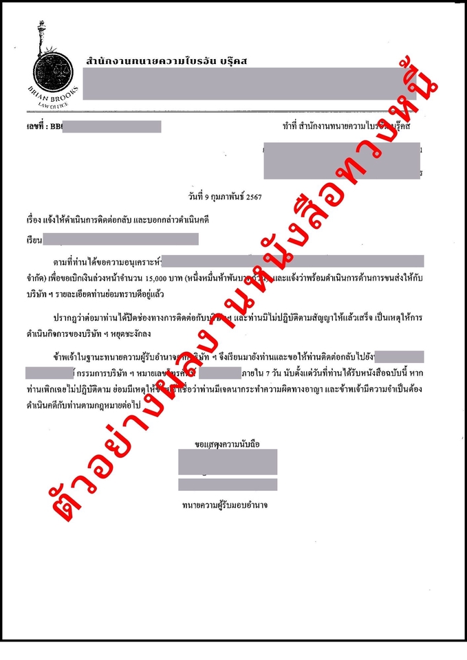 āļĢāļąāļāļāļāļāļŦāļāļąāļāļŠāļ·āļāļāļ§āļāļŦāļāļĩāđ āļāļāļēāļĒāļāļ§āļēāļĄāļāļĢāļĩāđāļĨāļāļāđ āļāļĢāļīāļāļēāļĢāļāļāļŦāļĄāļēāļĒ